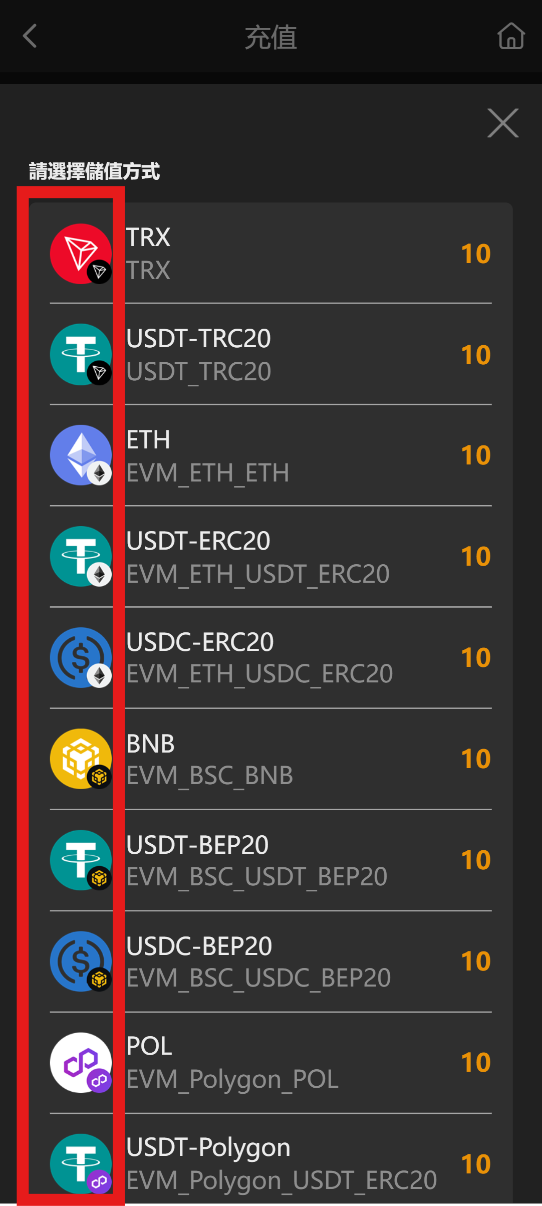 免费玩游戏可以赚USDT和USDC? 9
