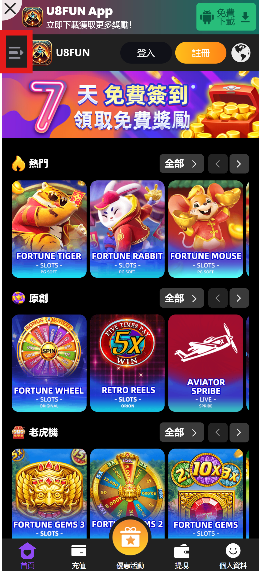 免费玩游戏可以赚USDT和USDC? 3