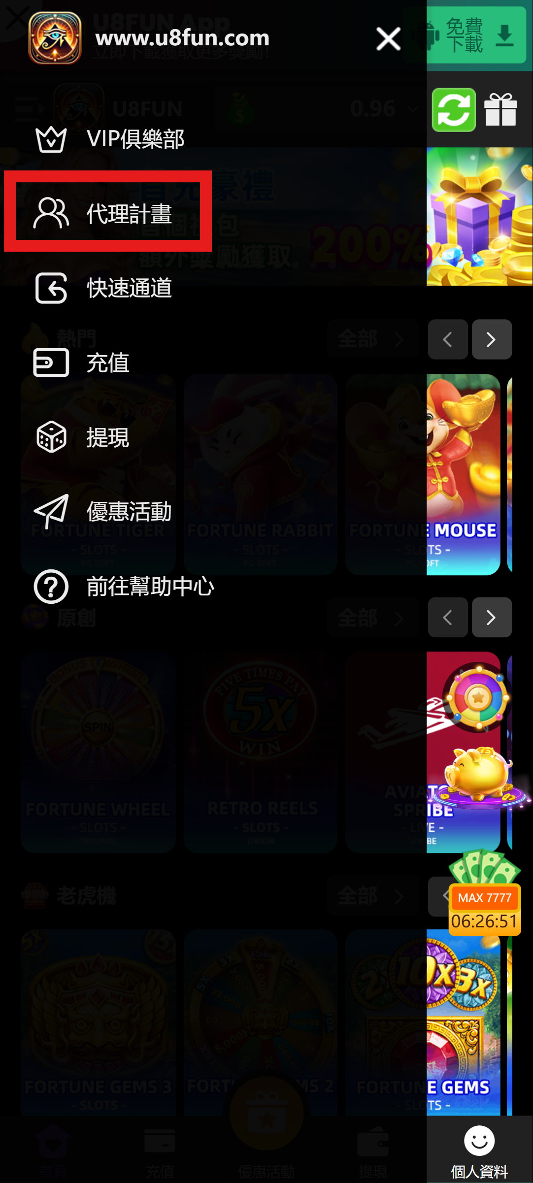 免费玩游戏可以赚USDT和USDC? 4