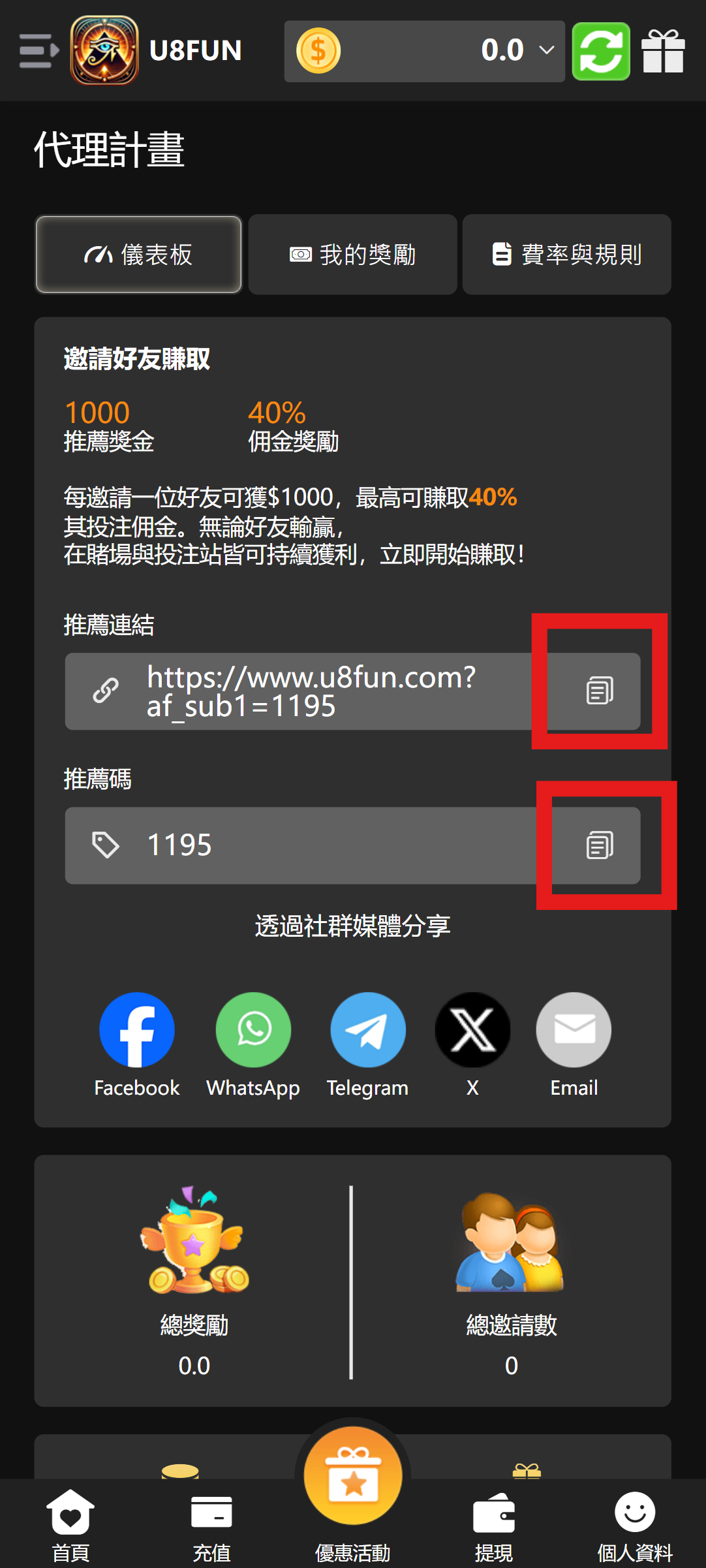 免费玩游戏可以赚USDT和USDC? 5