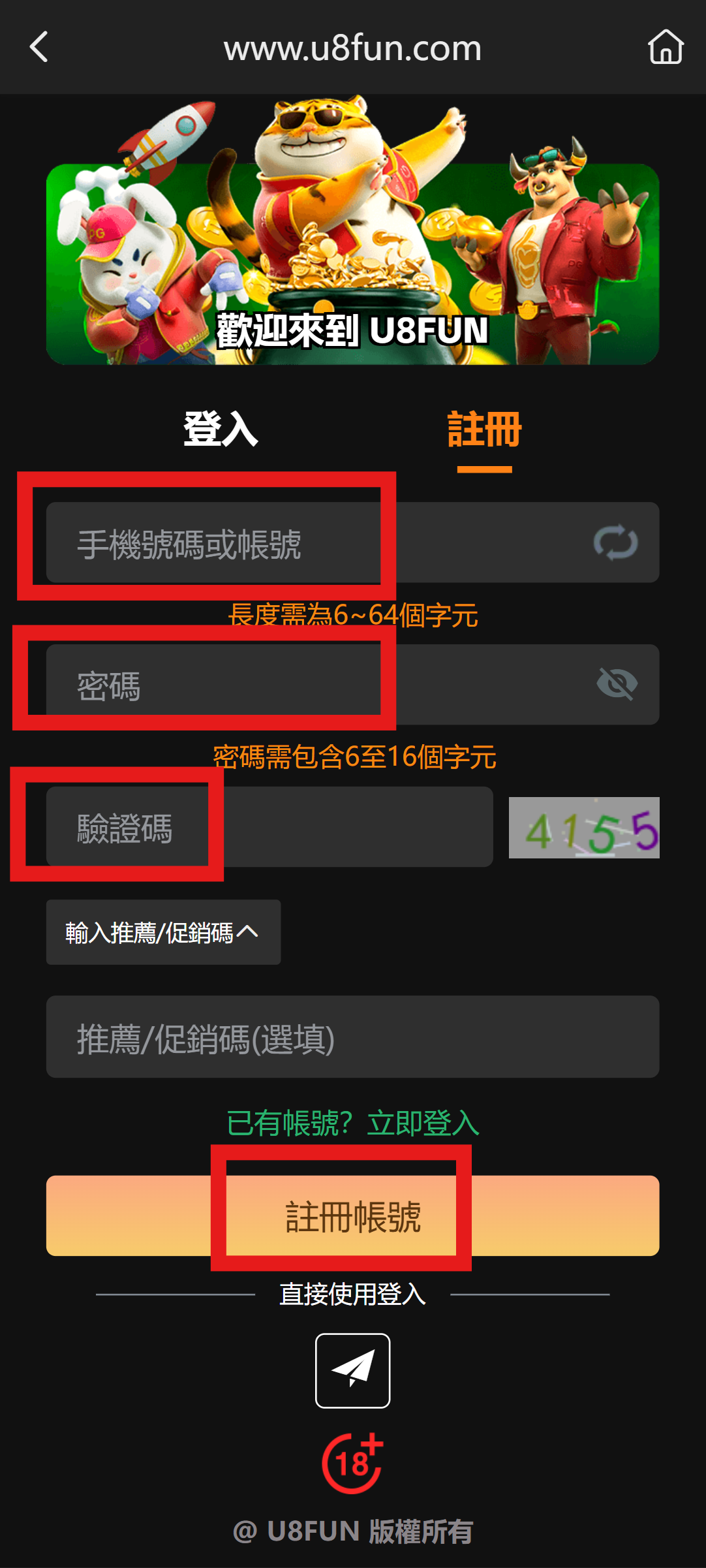 免费玩游戏可以赚USDT和USDC? 2